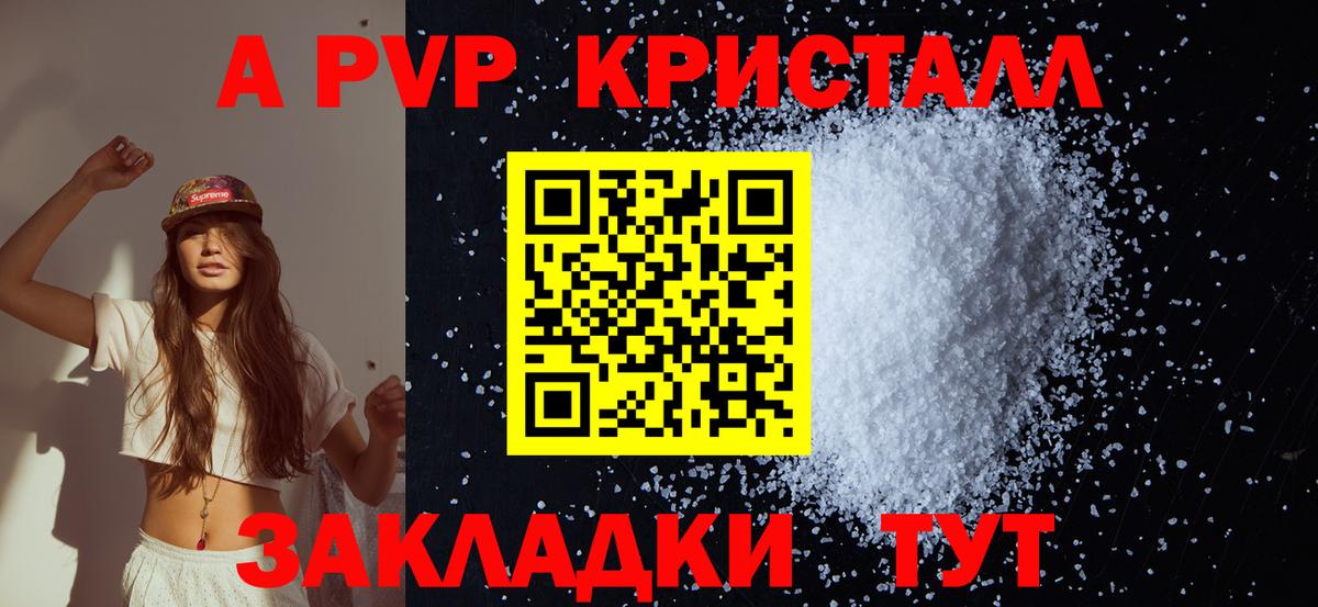 APVP СК Ипатово