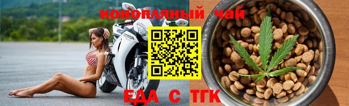Canna-Cookies марихуана  Вход с VPN  Ипатово 