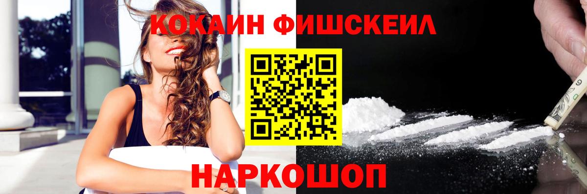 Ипатово  COCAIN Эквадор  Вход с VPN 