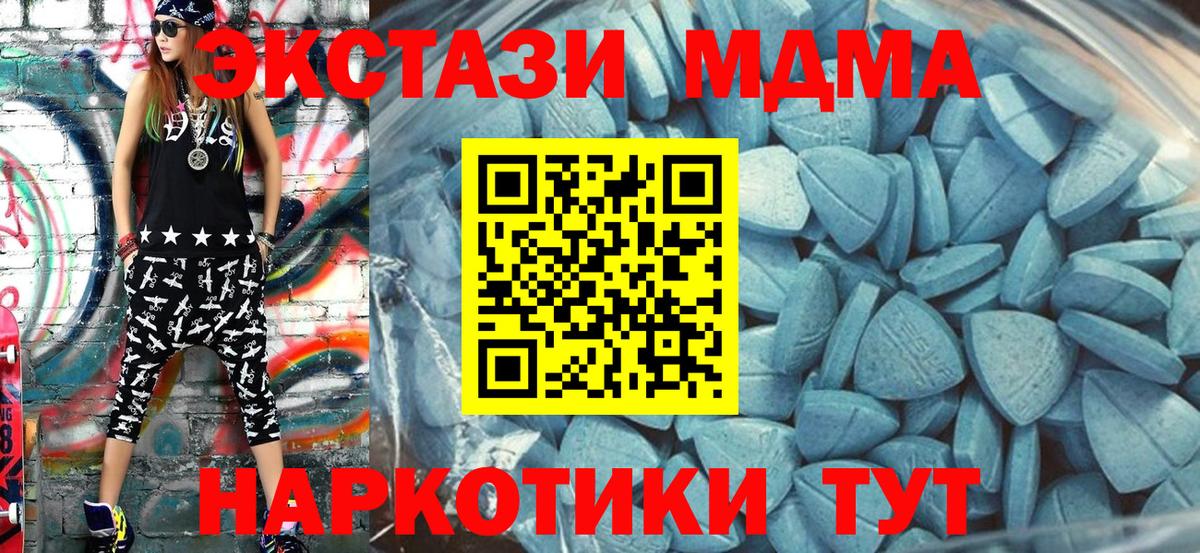 ЭКСТАЗИ  Ecstasy Дубай  Ипатово  цена   Экстази Philipp Plein  Вход с VPN 