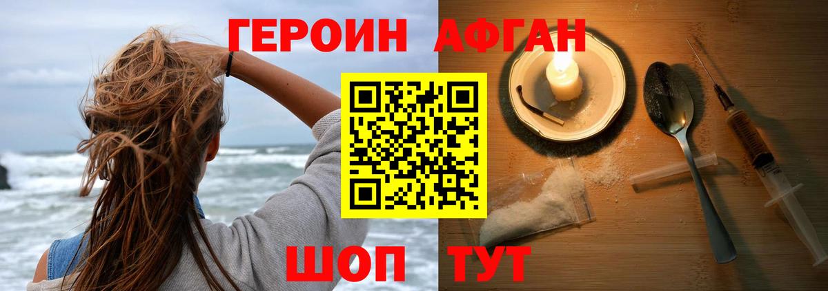 Ипатово  Героин VHQ  ГЕРОИН  Вход с VPN 