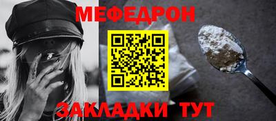 стафф Бузулук