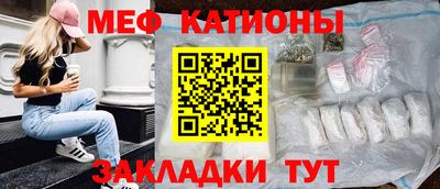 стафф Бузулук