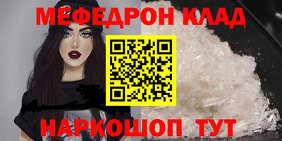 стафф Бузулук