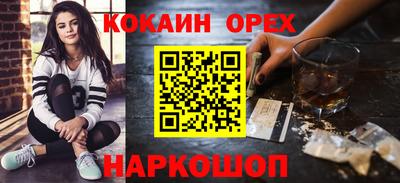спиды Бугуруслан