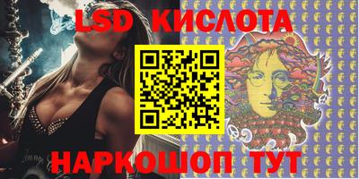 стафф Бузулук
