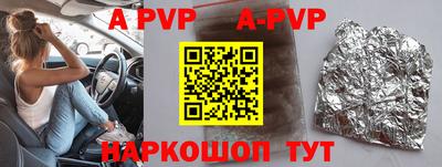 спиды Бугуруслан