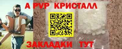 стафф Бузулук