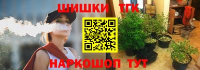 стафф Бузулук