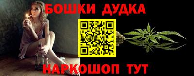 спиды Бугуруслан