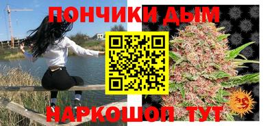 стафф Бузулук