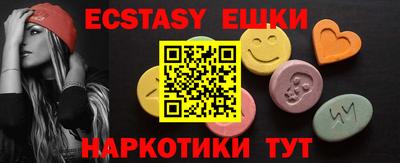 спиды Бугуруслан