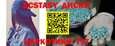 спиды Бугуруслан