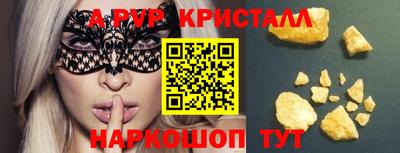 стафф Бузулук