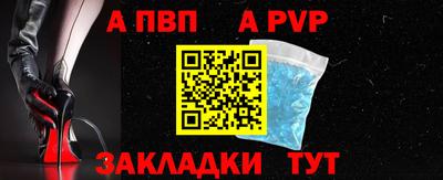 стафф Бузулук