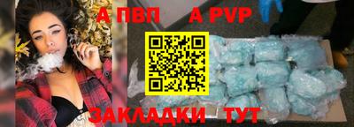 спиды Бугуруслан