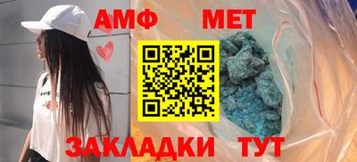 спиды Бугуруслан