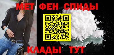 спиды Бугуруслан