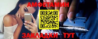 стафф Бузулук