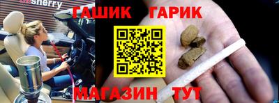 стафф Бузулук