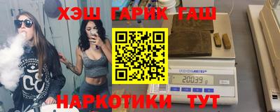 стафф Бузулук