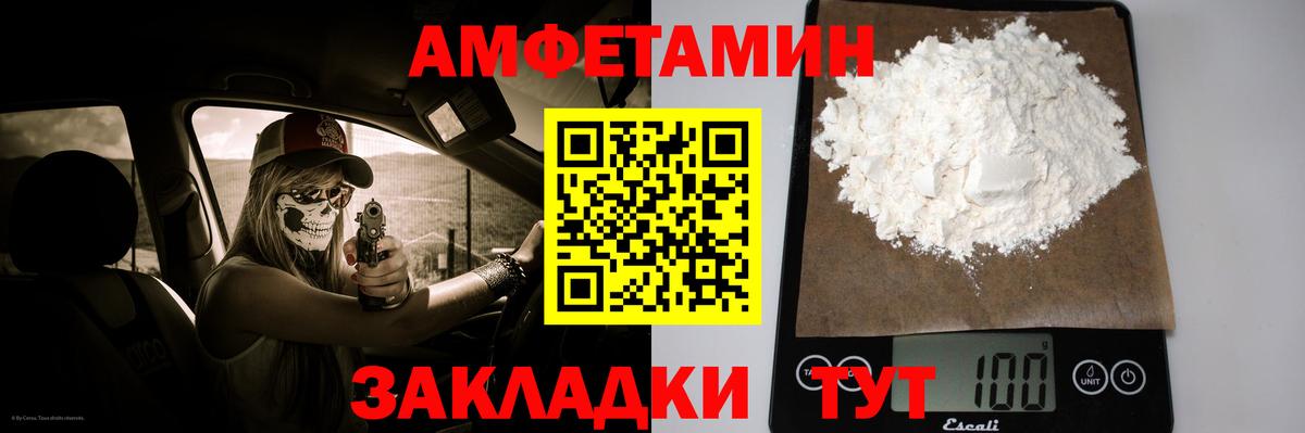 Ипатово  МЕТАМФЕТАМИН витя  Вход с VPN 