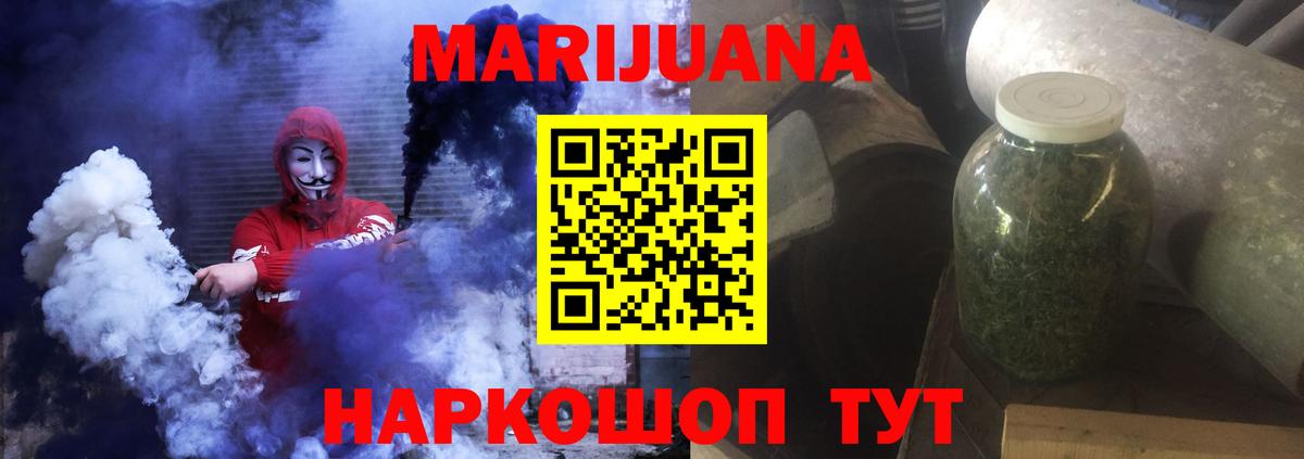 Бошки Шишки ГИДРОПОН  Бошки Шишки планчик  Вход с VPN  Ипатово  Каннабис план 